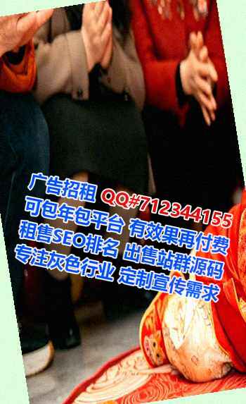 温江IVF房地产事务所
